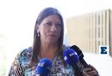 Κωνσταντοπούλου, Δικαιοσύνη,konstantopoulou, dikaiosyni
