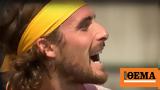 Τσιτσιπάς, Έβρισε, Μόντρεαλ - Δείτε,tsitsipas, evrise, montreal - deite