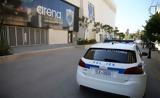 Ένταση, Αστυνομία, Φιλαδέλφεια,entasi, astynomia, filadelfeia