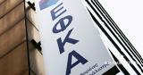 ΕΦΚΑ,efka