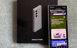 Samsung Galaxy Z Fold6 Review, Παραμένει, Samsung Galaxy Z Fold6 Review, paramenei