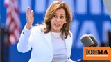 ΗΠΑ, Κάμαλα Χάρις, Ισραήλ,ipa, kamala charis, israil