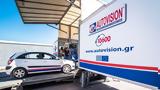 AUTOVISION, Τεχνικός, Άνδρο,AUTOVISION, technikos, andro