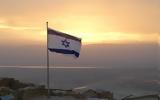 Ισραήλ, Συμφώνησε,israil, symfonise