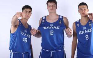 EuroBasket U16, Ανοίγει, Κρήτης, EuroBasket U16, anoigei, kritis