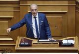 Βελόπουλου,velopoulou