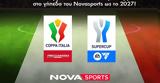 Coppa Italia, Supercoppa Italiana,2027, Novasports