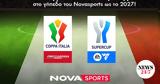 Coppa Italia, Supercoppa Italiana,2027, Novasports