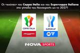 Coppa Italia, Supercoppa Italiana,2027, Novasports