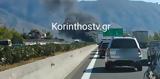 Πού, Εθνική Οδός Αθηνών - Κορίνθου,pou, ethniki odos athinon - korinthou