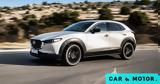 Mazda CX-30, Αναβαθμισμένο,Mazda CX-30, anavathmismeno