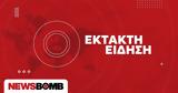 Κύκλοι 87, Πλήρης, Σπίρτζη - Αιχμές, Κασσελάκη,kykloi 87, pliris, spirtzi - aichmes, kasselaki