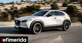 Mazda CX-30, Αναβαθμισμένο,Mazda CX-30, anavathmismeno