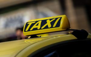 Ταξί – Υποχρεωτική, taxi – ypochreotiki