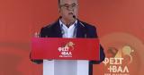 Έρχεται, 50ο Φεστιβάλ ΚΝΕ-Οδηγητή –,erchetai, 50o festival kne-odigiti –