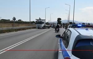 Δεκαπενταύγουστος, Απαγόρευση, dekapentavgoustos, apagorefsi