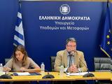 Υπουργείο Υποδομών, Μεταφορών, Σύσκεψη, Πειραιά,ypourgeio ypodomon, metaforon, syskepsi, peiraia