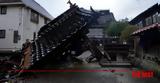 Σεισμός 53 Ρίχτερ, Τόκιο,seismos 53 richter, tokio
