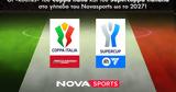 Coppa Italia, Supercoppa Italiana,2027, Novasports