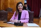 Ζαχαράκη, Προανήγγειλε, ΑμεΑ,zacharaki, proaningeile, amea