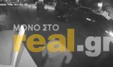 Βίντεο-ντοκουμέντο, ΑΤΜ, Φθιώτιδα, Αττική,vinteo-ntokoumento, atm, fthiotida, attiki
