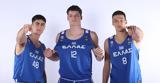 LIVE Streaming, Εθνικής Παίδων, EuroBasket U16, Ισραήλ,LIVE Streaming, ethnikis paidon, EuroBasket U16, israil