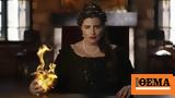 Μάγισσα, Μαρία Κίτσου, Φλεγόμενη,magissa, maria kitsou, flegomeni