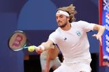 O Τσιτσιπάς,O tsitsipas