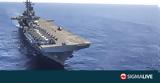 Φίσερ, USS Wasp, ΗΠΑ #45 Κύπρου,fiser, USS Wasp, ipa #45 kyprou
