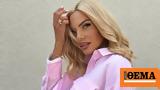 Ιωάννα Μαλέσκου, Ξεσπά, Instagram - Ντροπή,ioanna maleskou, xespa, Instagram - ntropi