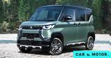 SUV,