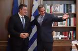 Περίπου, Κυριάκο, Τζίτζι,peripou, kyriako, tzitzi