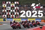 MotoGP 2025,