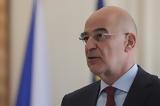 Συγχαρητήρια Δένδια, Νταουρέν Κουρουγκλίεφ,sygcharitiria dendia, ntaouren kourougklief