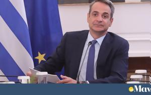 Ύστατο, Θεόδωρο Μπεχράκη- Κυριάκος Μητσοτάκης, Υπηρέτησε, ystato, theodoro bechraki- kyriakos mitsotakis, ypiretise