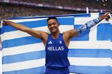 Παρίσι 2024, Εμμανουήλ Καραλής,parisi 2024, emmanouil karalis