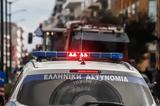 Amber Alert, Ρόδο,Amber Alert, rodo