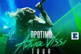 Αννα Βίσση, Παναθηναϊκό Στάδιο,anna vissi, panathinaiko stadio