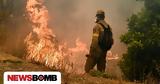 Meteo, Επιδεινώνονται, - Προειδοποίηση,Meteo, epideinonontai, - proeidopoiisi