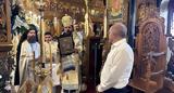 Ιερά Μητρόπολη Καστορίας, Απόδημους Καστοριανούς,iera mitropoli kastorias, apodimous kastorianous