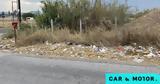 Απίστευτο -,apistefto -