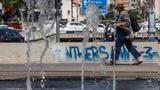 Καιρός, Εκρηκτικό, 39αρια,kairos, ekriktiko, 39aria