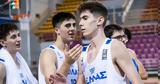 Εθνική Παίδων, Ψάχνει, EuroBasket U16, Ιταλία,ethniki paidon, psachnei, EuroBasket U16, italia