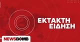 Φωτιά, Φιλιάτες Θεσπρωτίας -,fotia, filiates thesprotias -