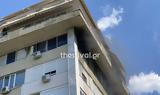 Θεσσαλονίκη, Φωτιά, – Εκκενώθηκε,thessaloniki, fotia, – ekkenothike