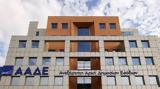 Μόνο, 1η Σεπτεμβρίου,mono, 1i septemvriou