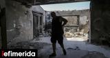 Γάζα, Αίγυπτος, Κατάρ, Ισραήλ, Χαμάς,gaza, aigyptos, katar, israil, chamas