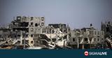 Γάζα, Αίγυπτος, Κατάρ, Ισραήλ, Σινουάρ,gaza, aigyptos, katar, israil, sinouar