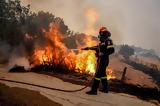 Αναμένεται, – Εκκενώνονται Σταμάτα Γραμματικό Ροδόπολη, Αμυγδαλέζα,anamenetai, – ekkenonontai stamata grammatiko rodopoli, amygdaleza