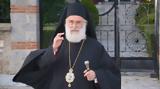 Ξάνθης Παντελεήμων, Χριστέ, Φως, Αληθινό,xanthis panteleimon, christe, fos, alithino